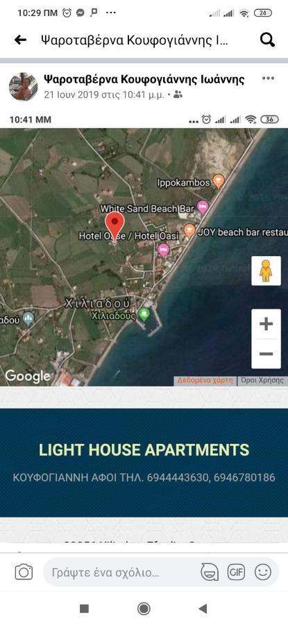 Lighthouse Apartments Chiliadou  Exteriör bild